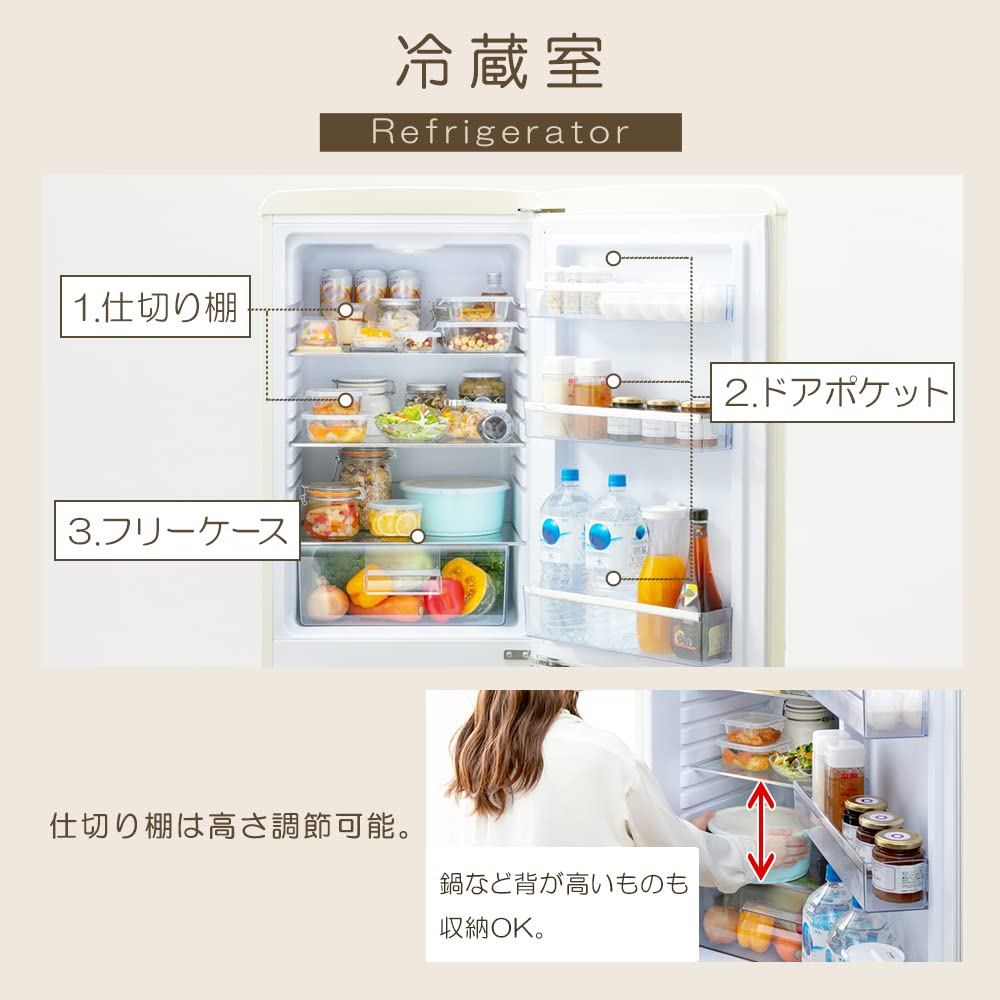 【2/22まで】おしゃれレトロ冷蔵庫 198L 冷蔵庫 大型 設置無料 198L 一人暮らし 二人暮らし 2ドア レトロ